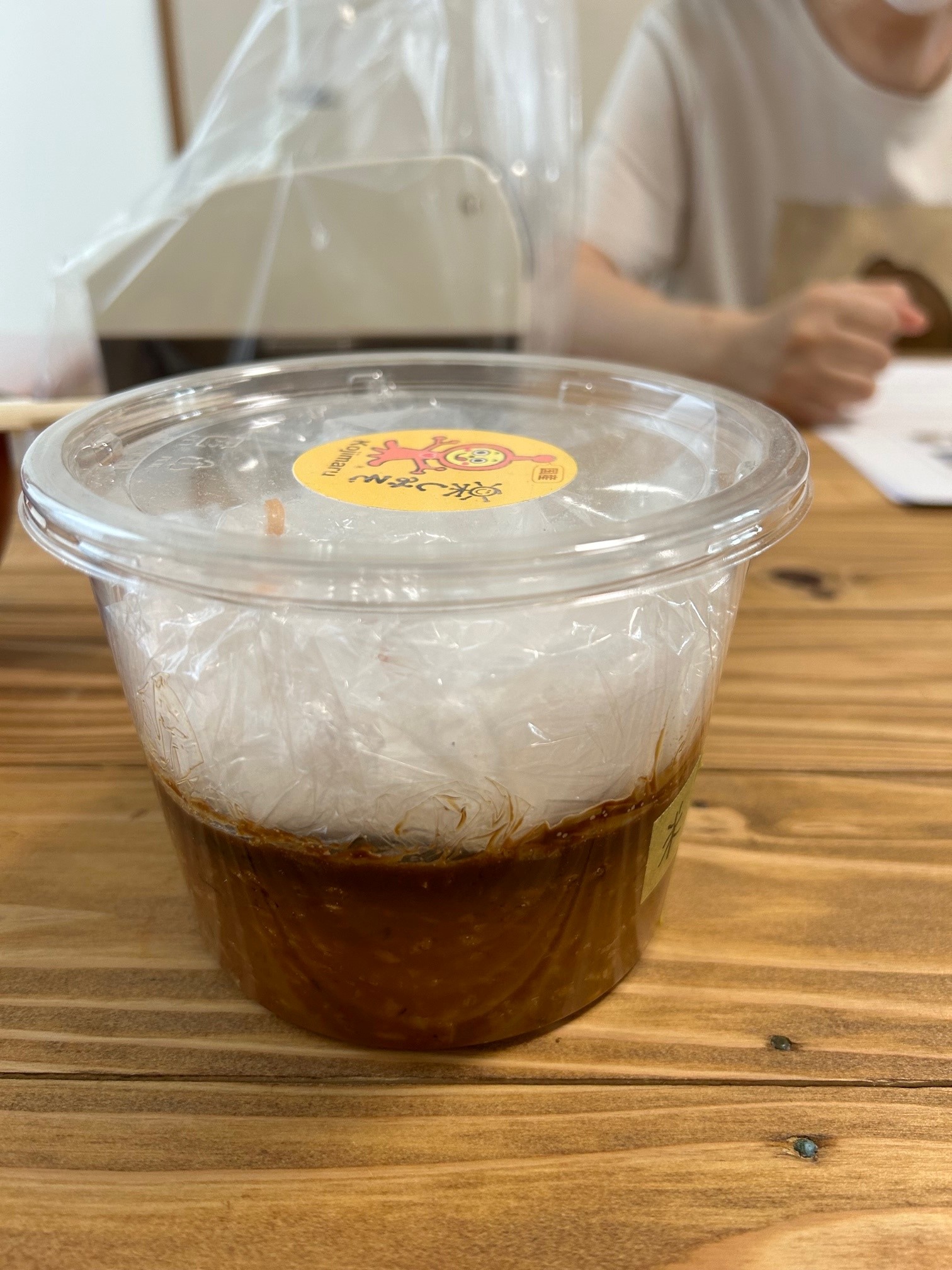 楽しみそ　