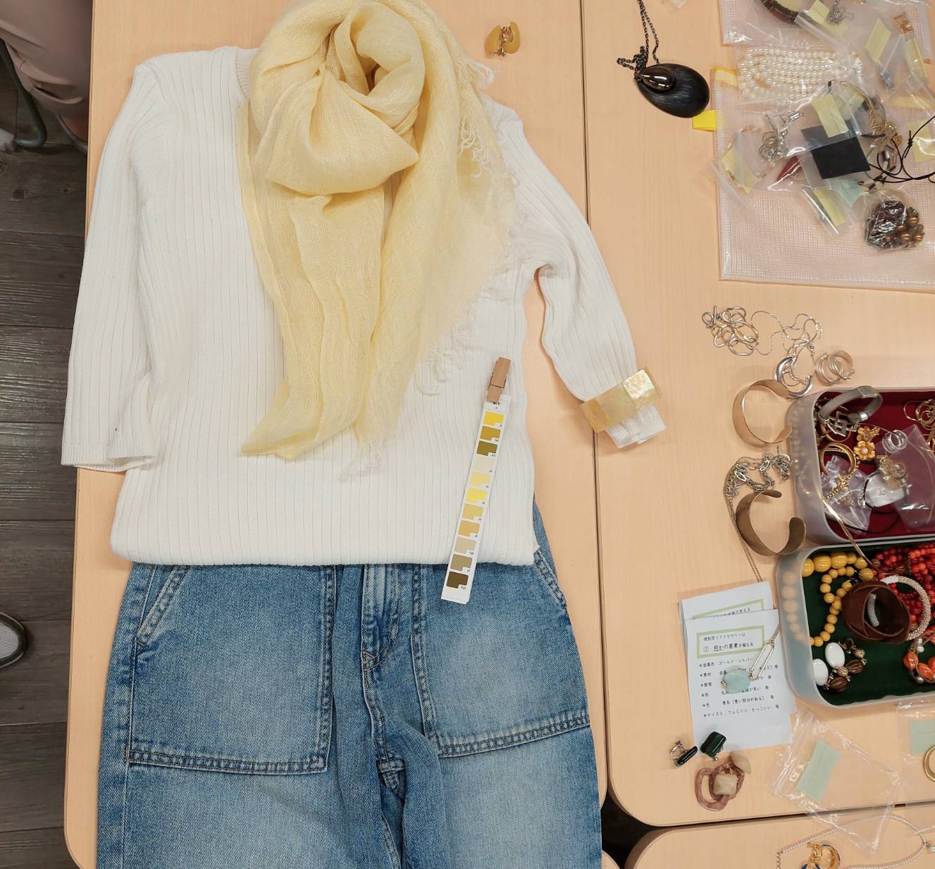 オシャレ初心者⑪