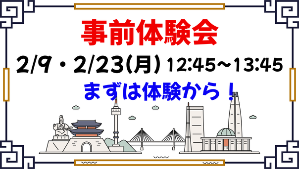 チラシ松田作成② (76)