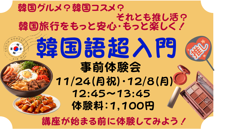 チラシ松田作成①