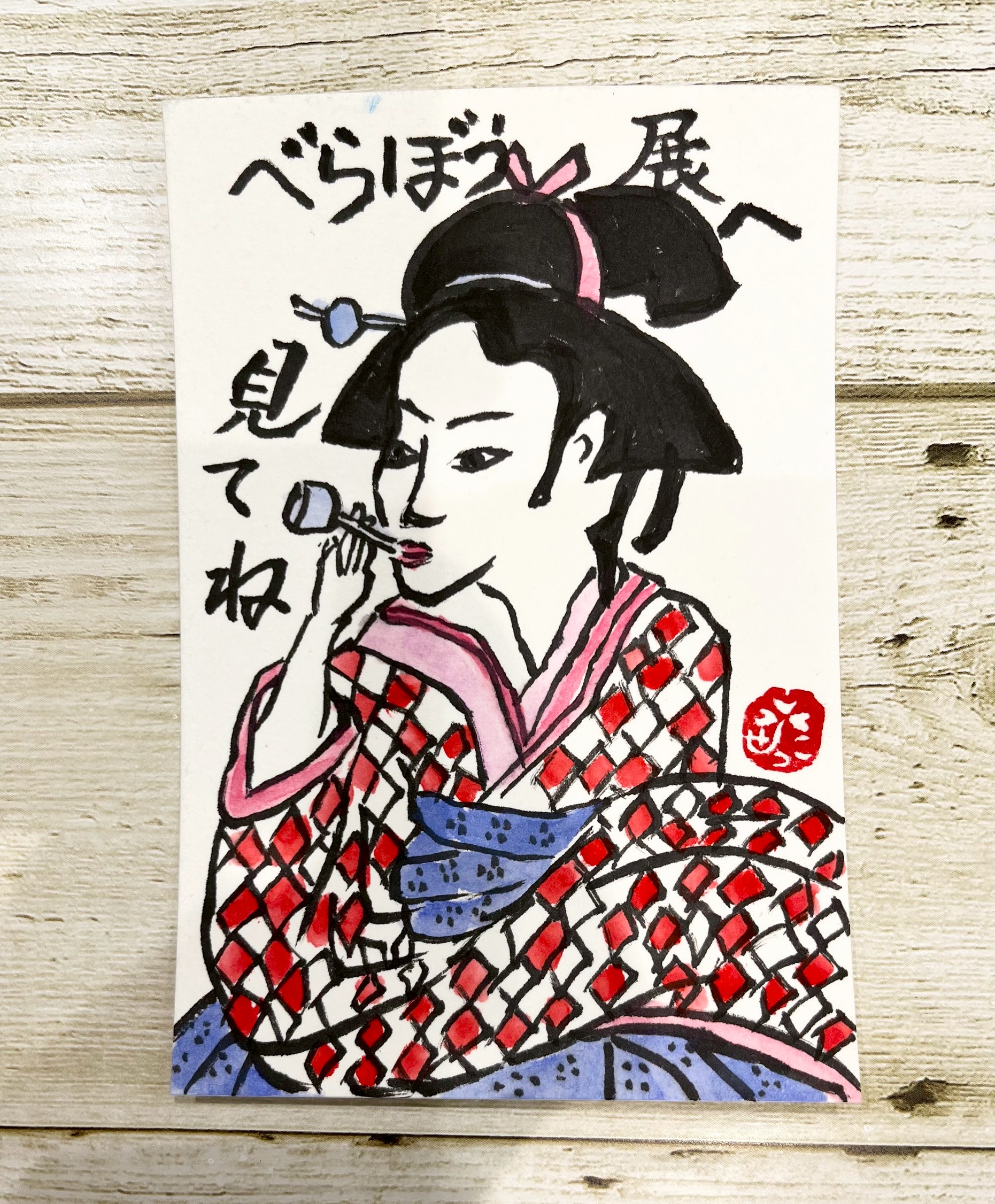 line_oa_chat_250922_132643