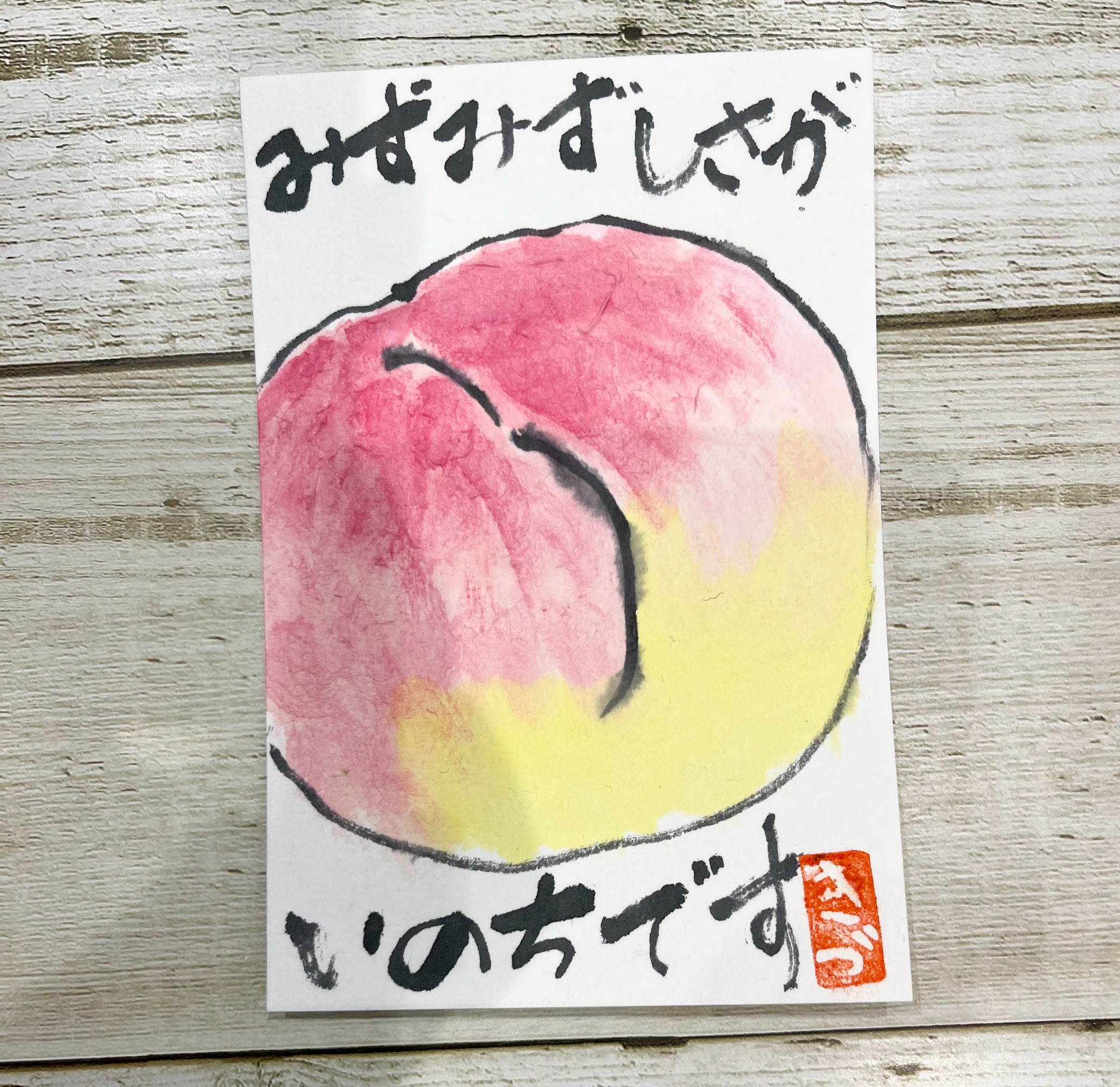 line_oa_chat_250922_132645