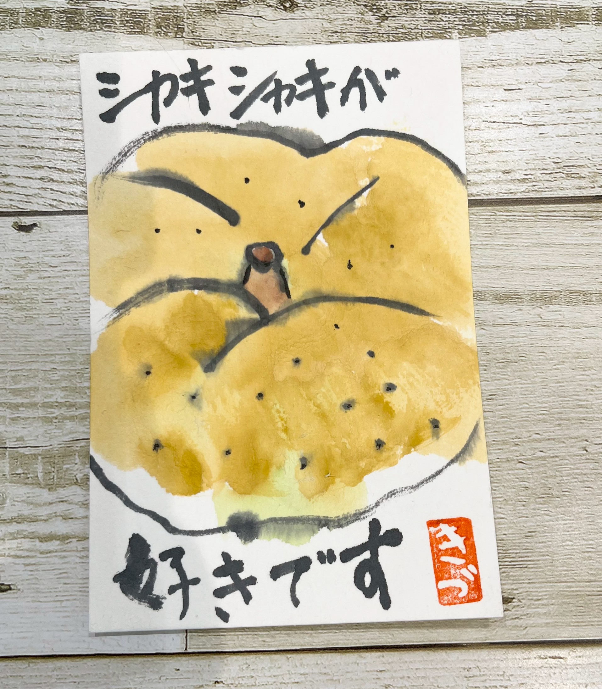 line_oa_chat_250922_132647