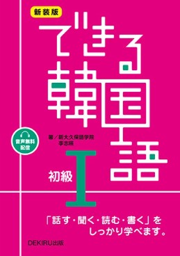 スクリーンショット 2025-07-21 162928