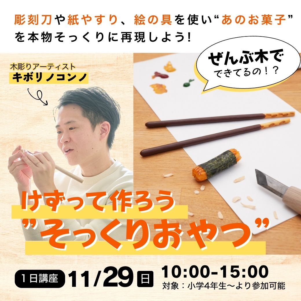 伊藤 LINE (7)