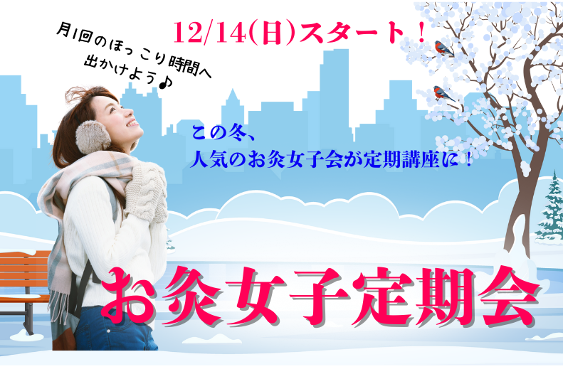 チラシ松田作成② (1)