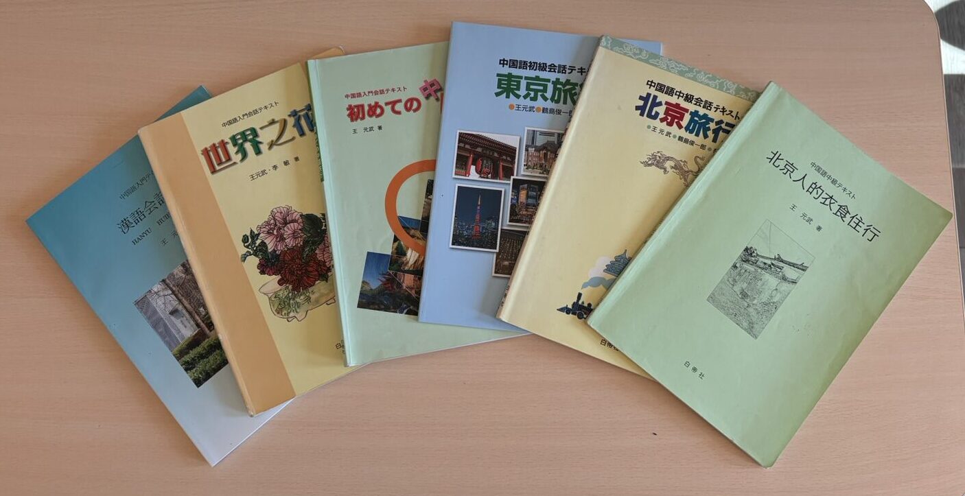 line_oa_chat_251204_133205_group_8