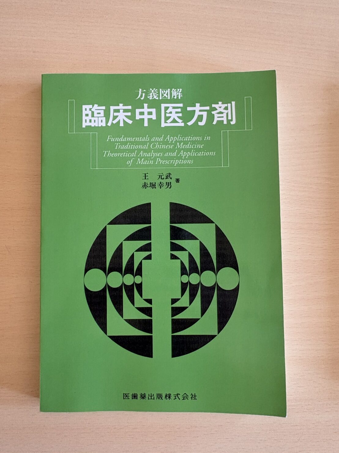 line_oa_chat_251204_133205_group_2