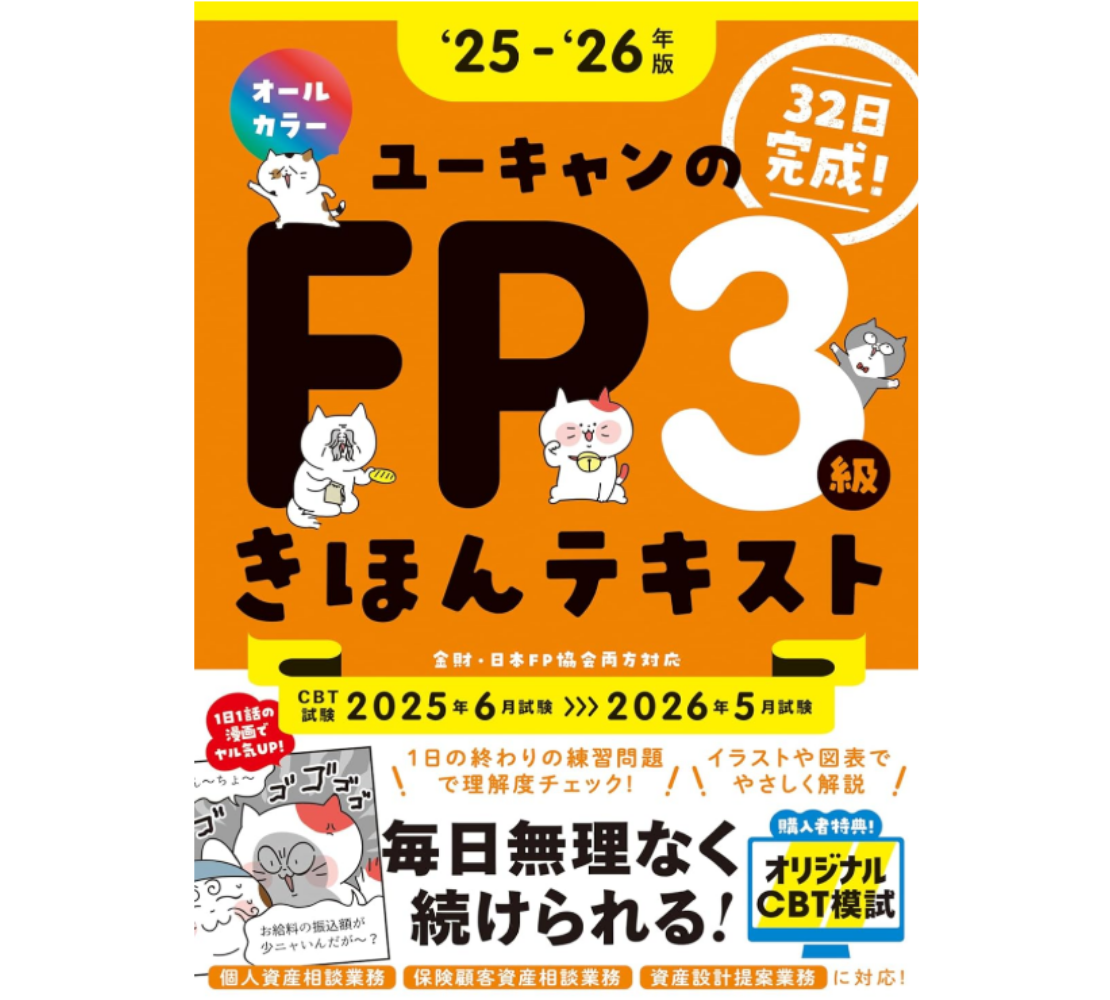 チラシ②【神戸】 (8)