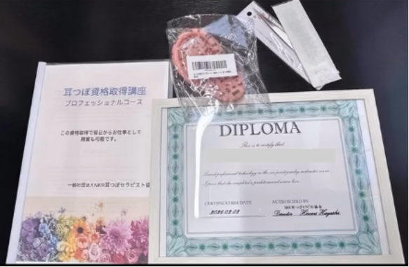 チラシ松田作成② (91)