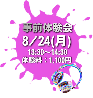 チラシ松田作成② - 2026-06-16T122244.846