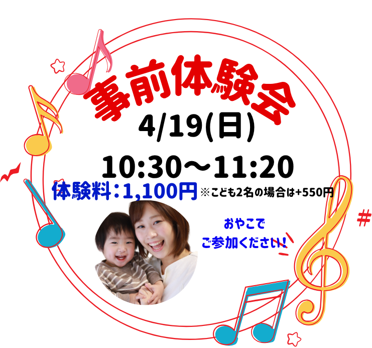 チラシ松田作成② - 2026-03-29T125301.296