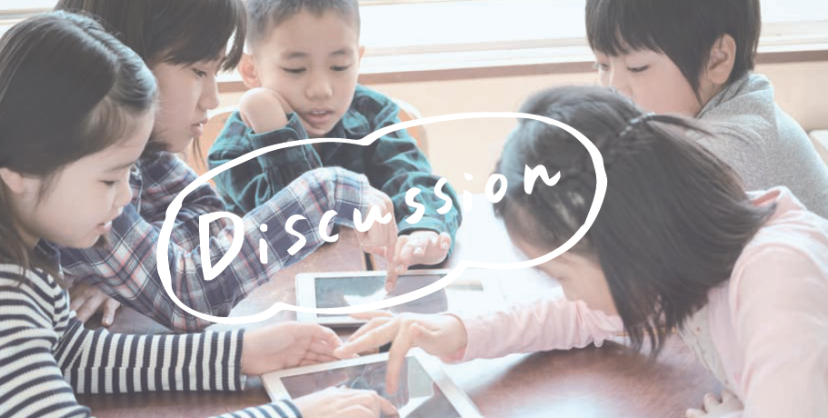 5人カット(Discussionアリ)