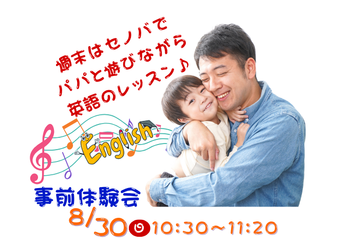 チラシ松田作成② - 2026-06-12T104634.987