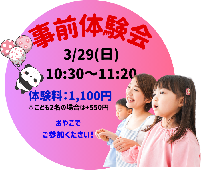 チラシ松田作成② - 2026-03-14T100347.565