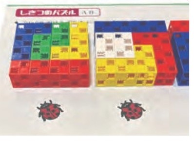 図形スキルマスター新パンフレット_OL_ブランク.pdf - 2