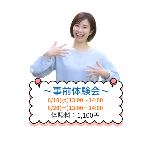 チラシ松田作成② - 2026-04-16T150952.912