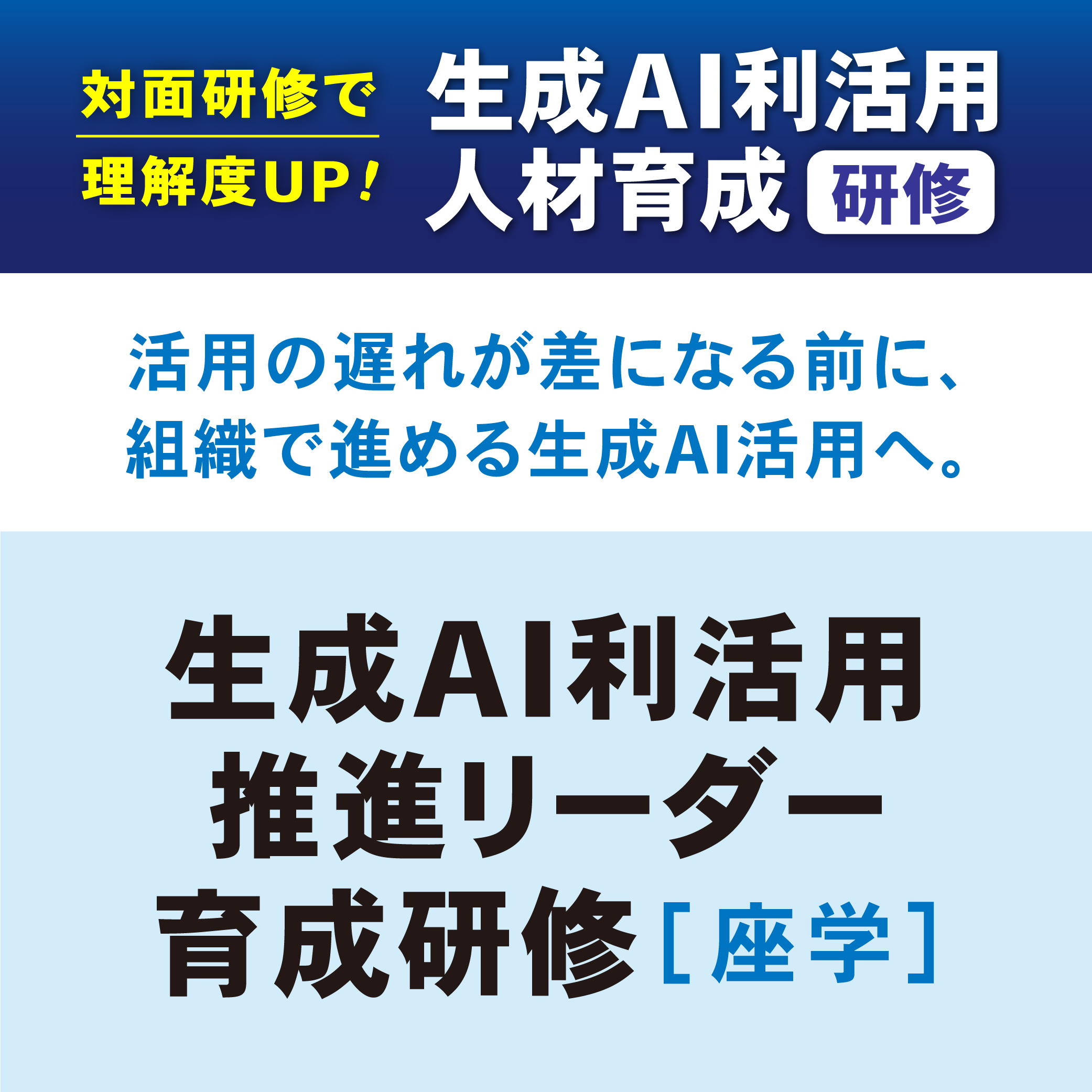 202604Generation_AI01