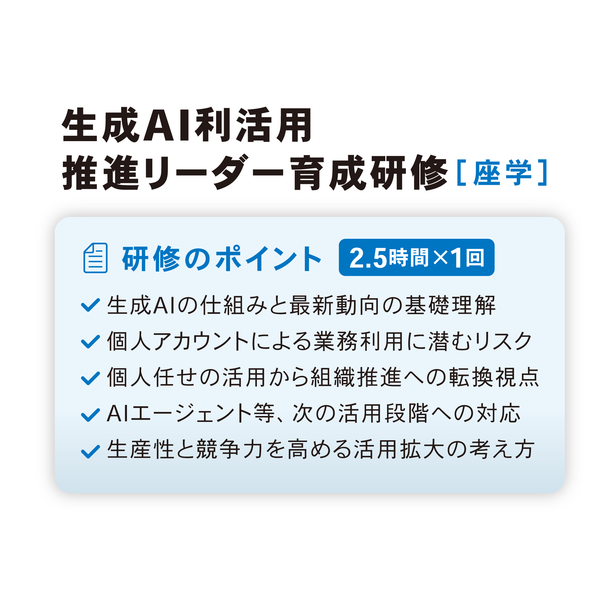 202604Generation_AI02