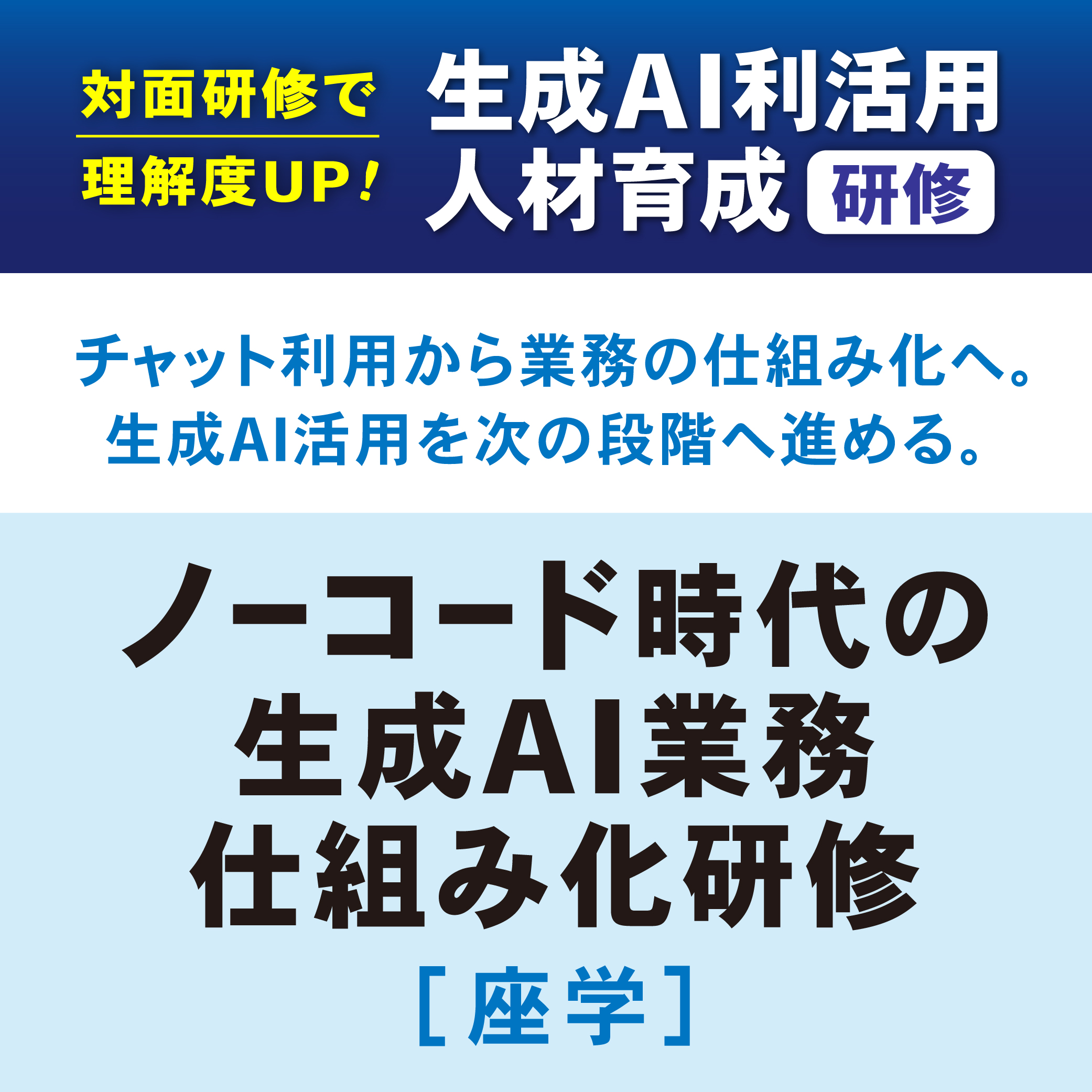 202604Generation_AI03