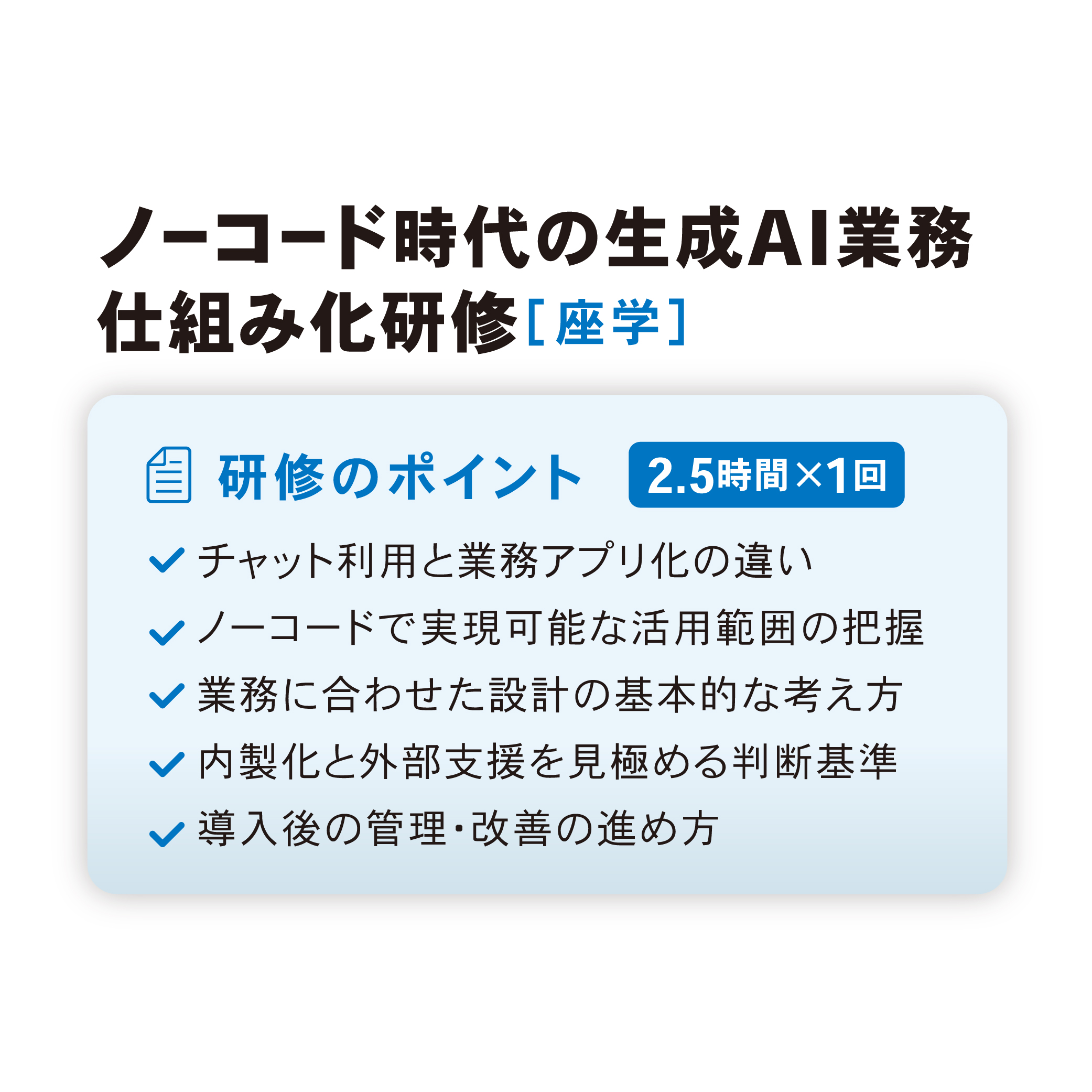 202604Generation_AI04