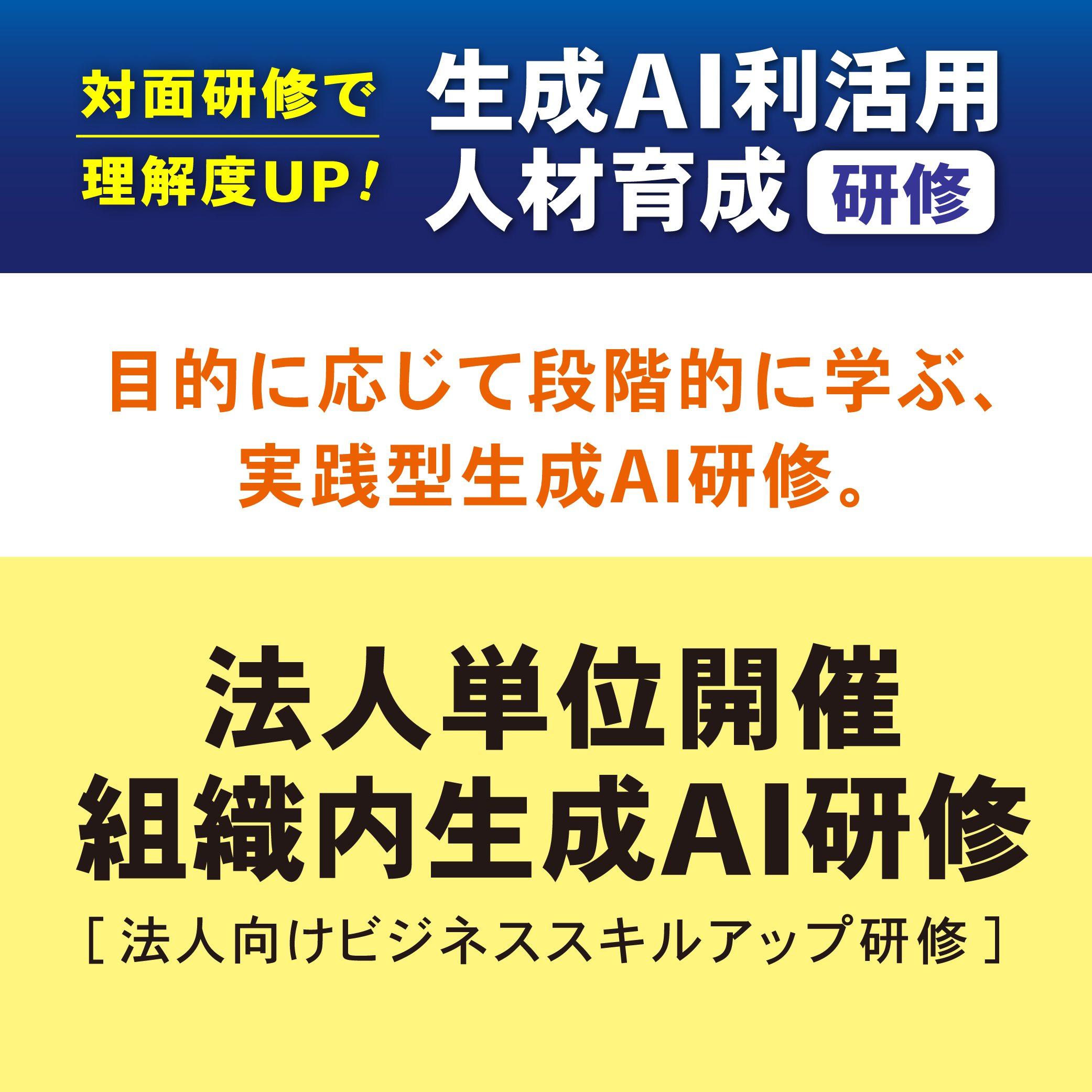 202604Generation_AI05