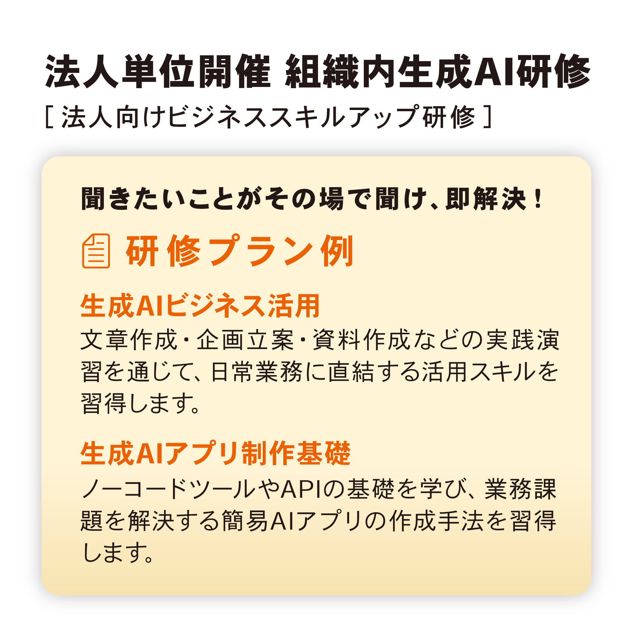 202604Generation_AI06