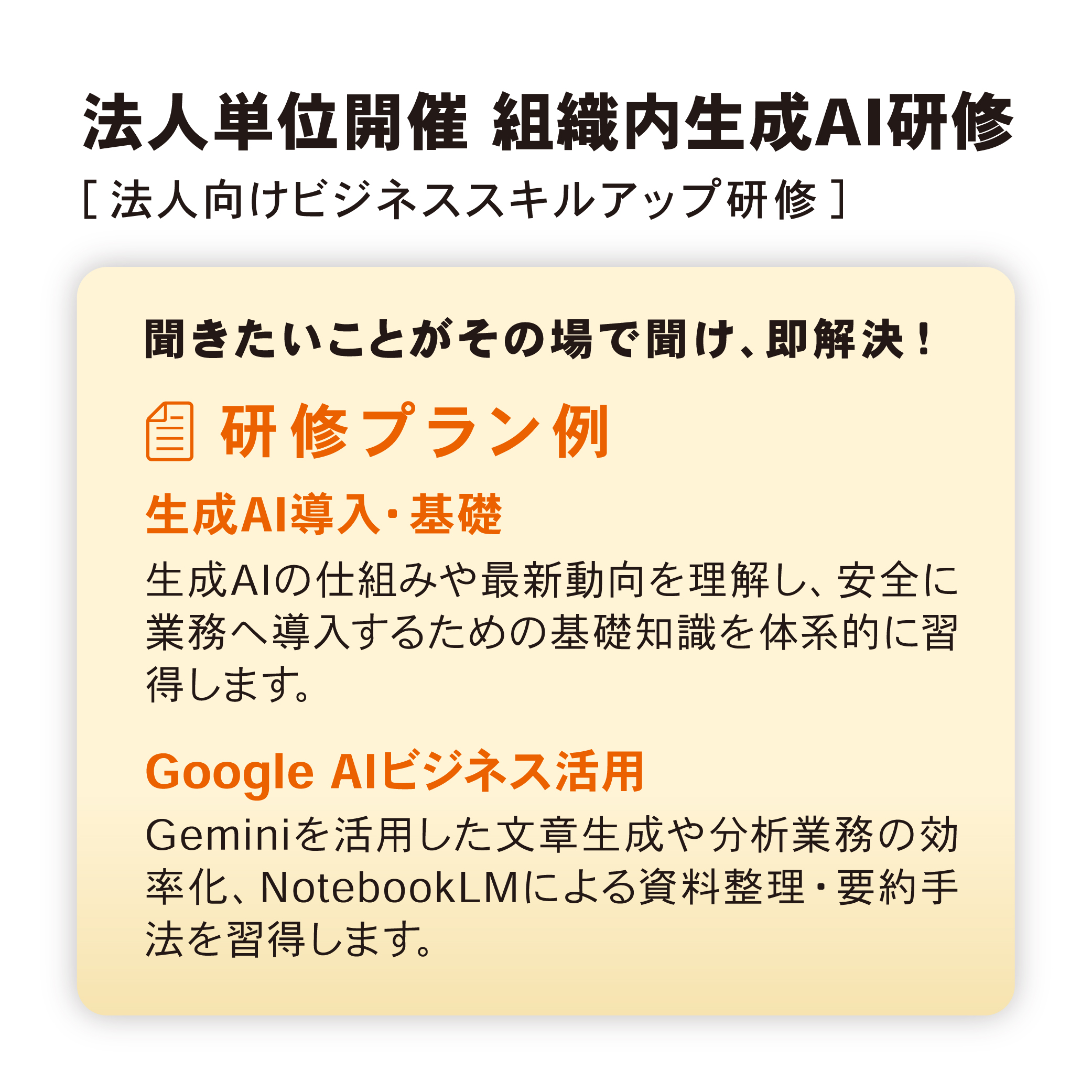 202604Generation_AI07