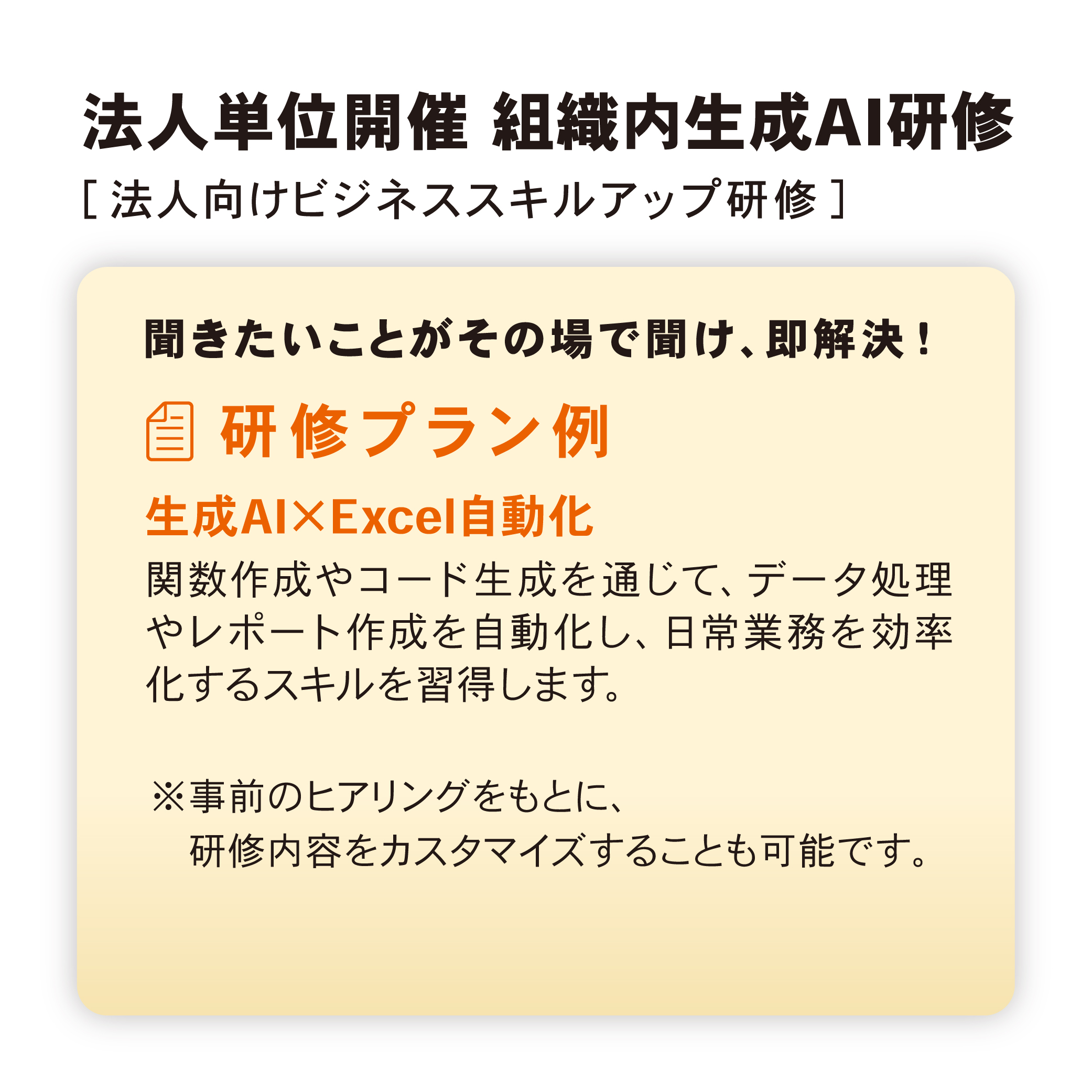 202604Generation_AI08