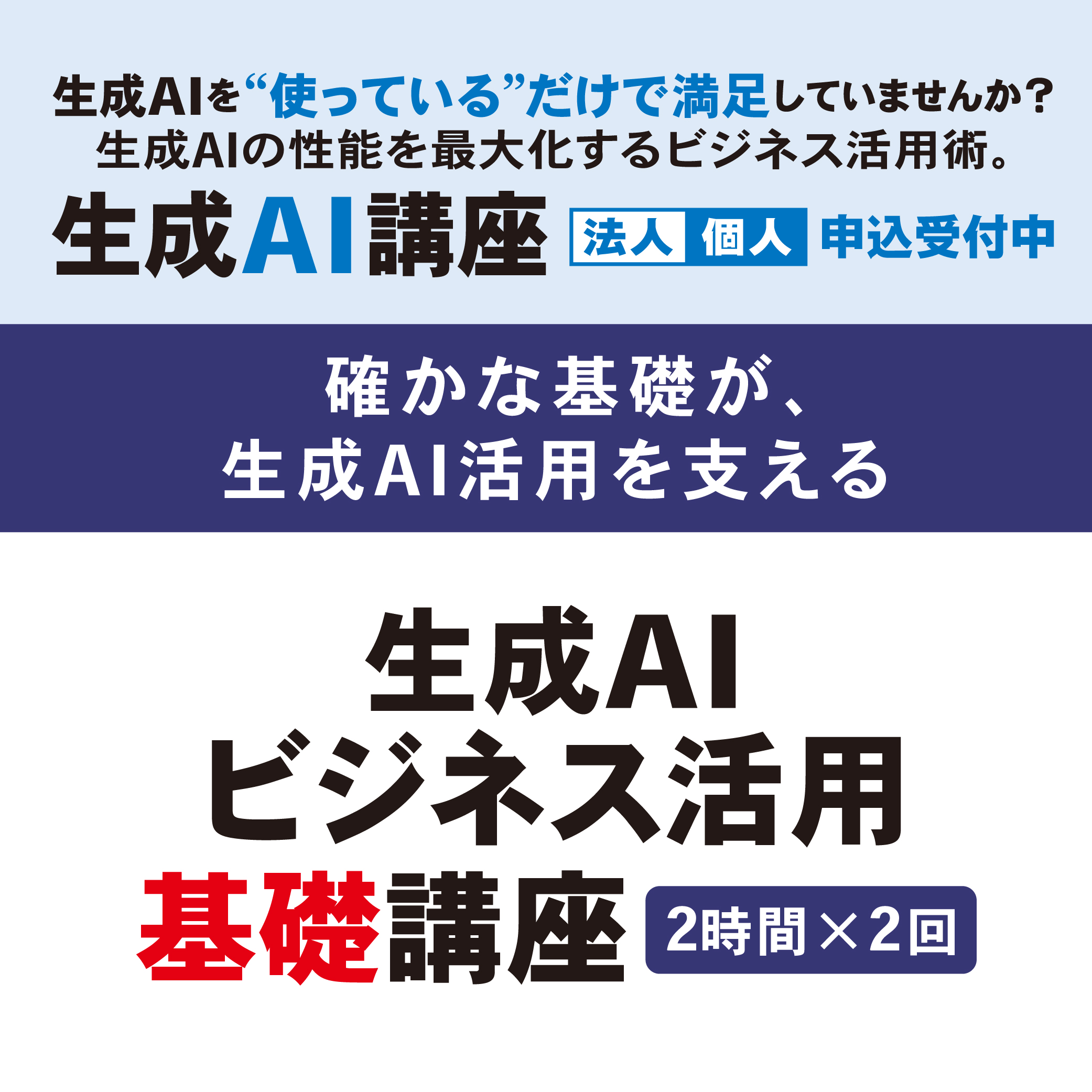 202604Generation_AI09