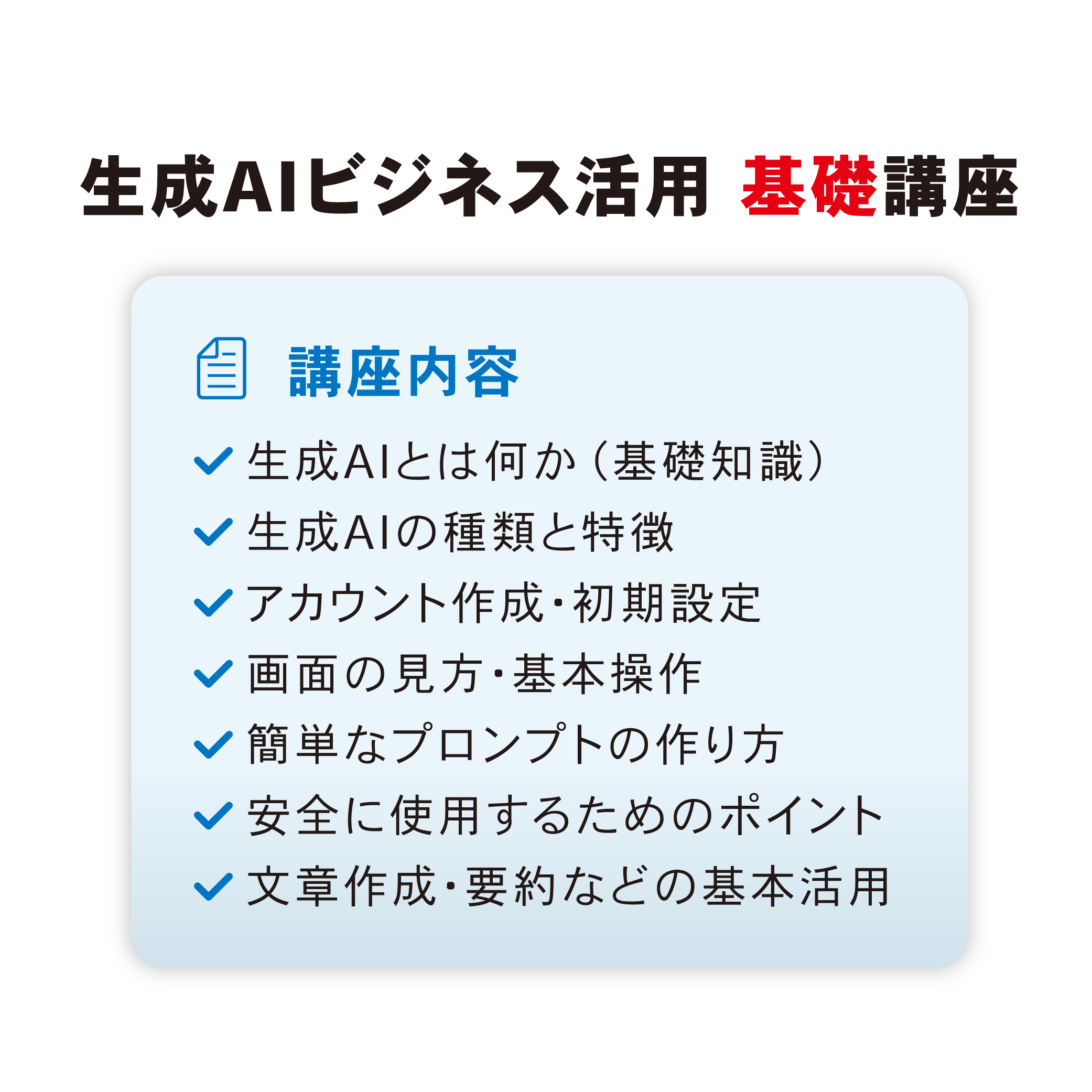 202604Generation_AI10