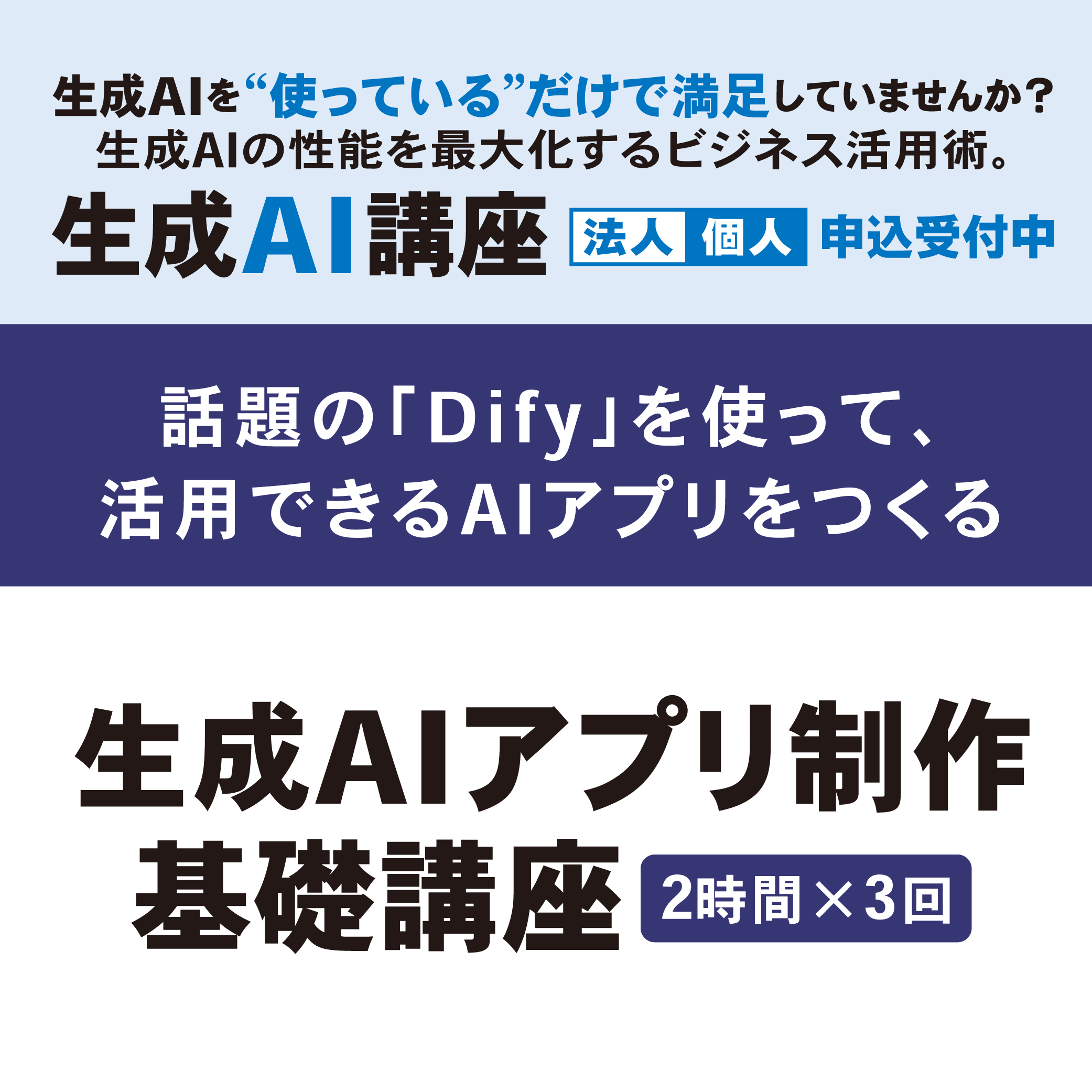 202604Generation_AI13