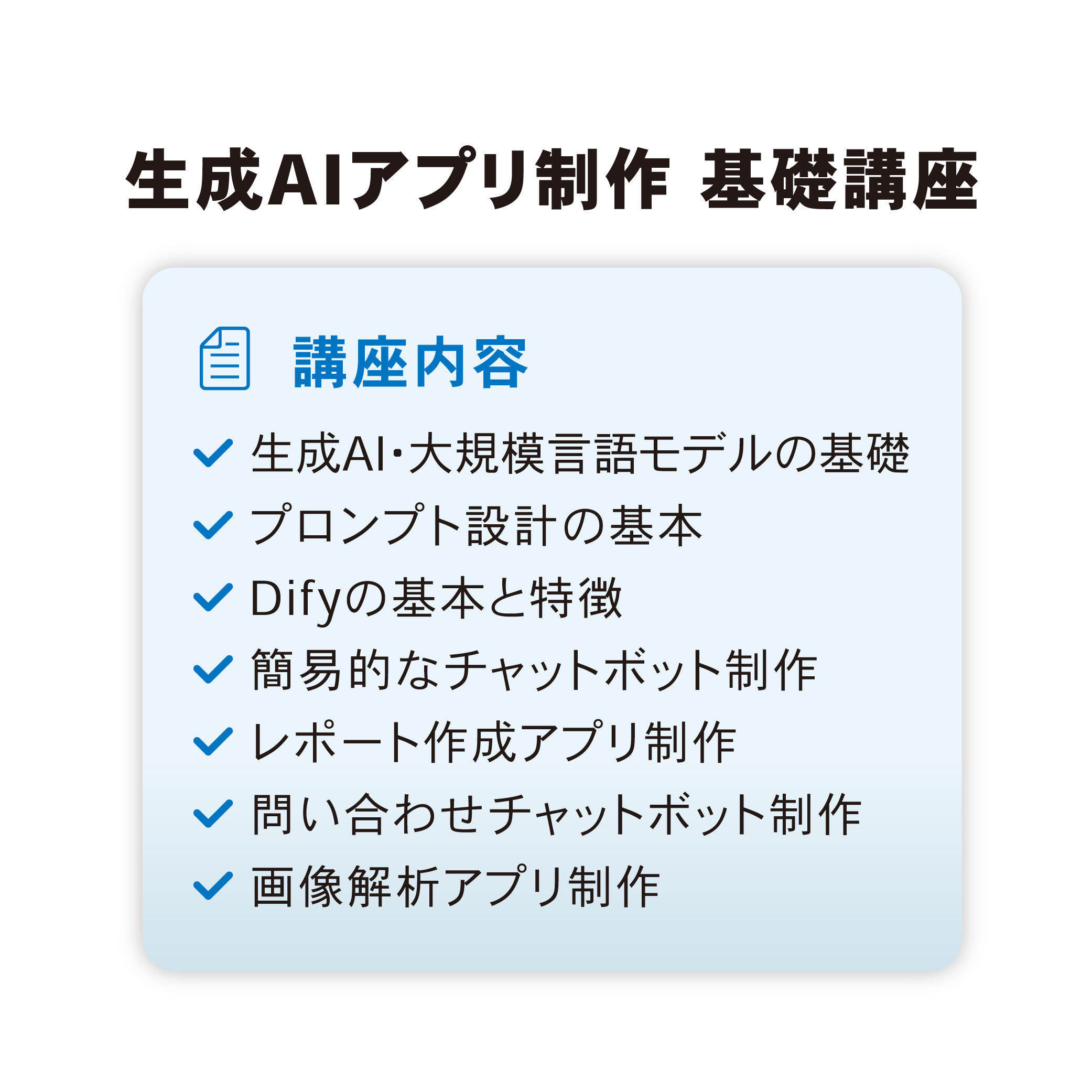 202604Generation_AI14