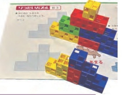 図形スキルマスター新パンフレット_OL_ブランク.pdf - 2