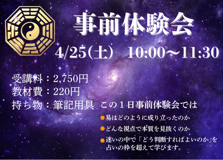 チラシ松田作成② - 2026-03-12T163438.009