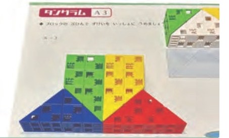 図形スキルマスター新パンフレット_OL_ブランク.pdf - 2