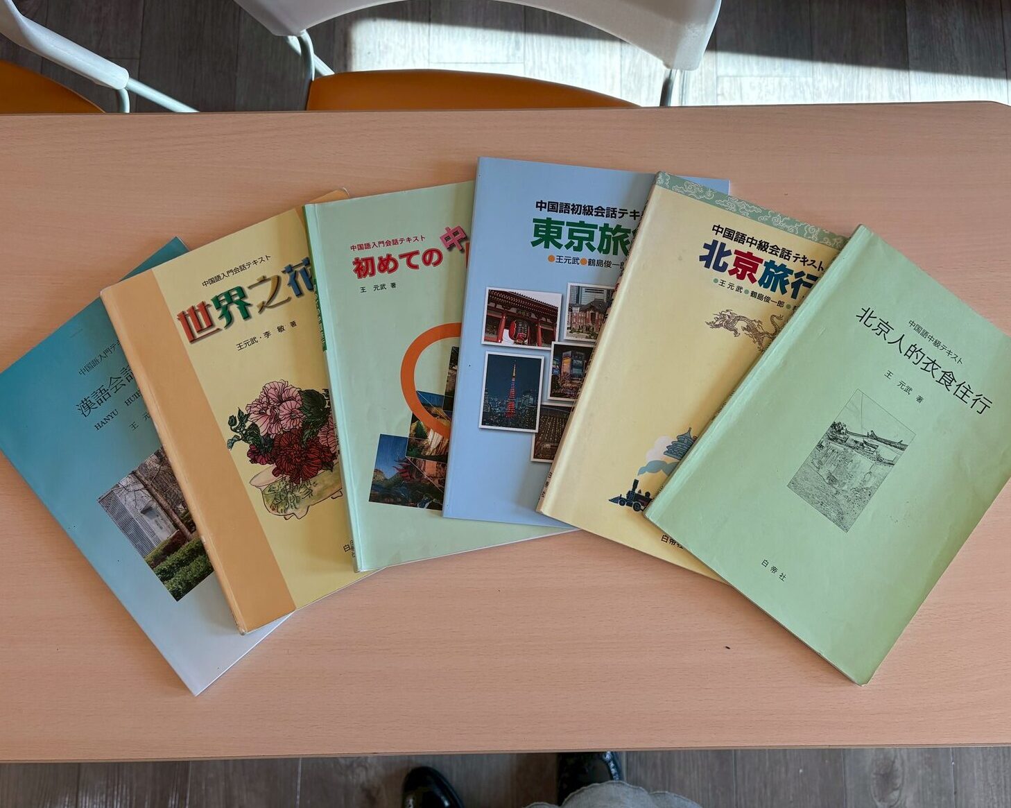 line_oa_chat_260217_181419