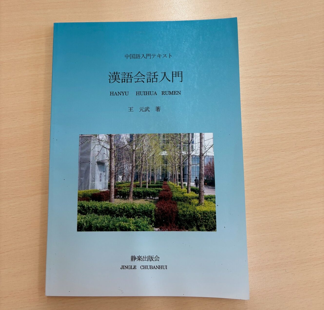 line_oa_chat_260217_181420