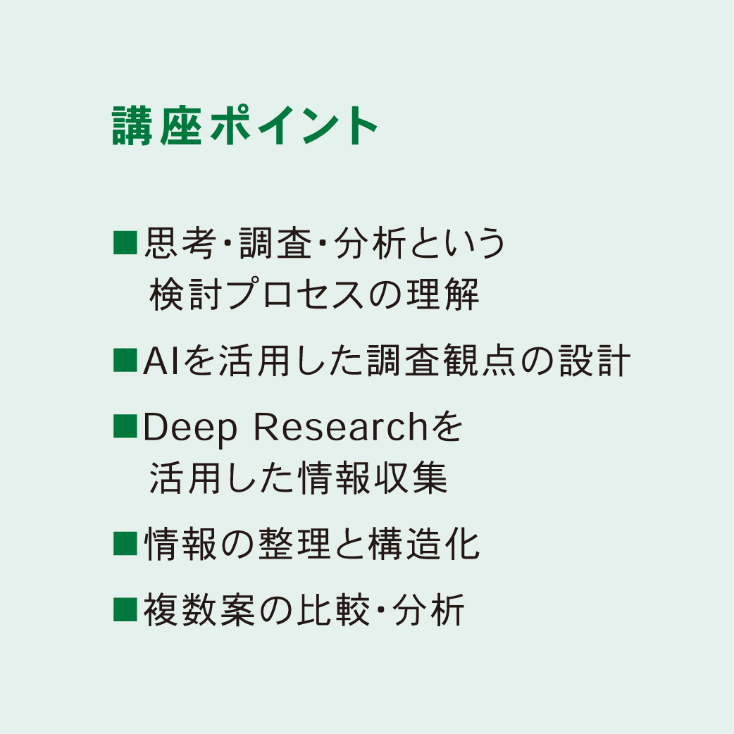 ⑧A3_2