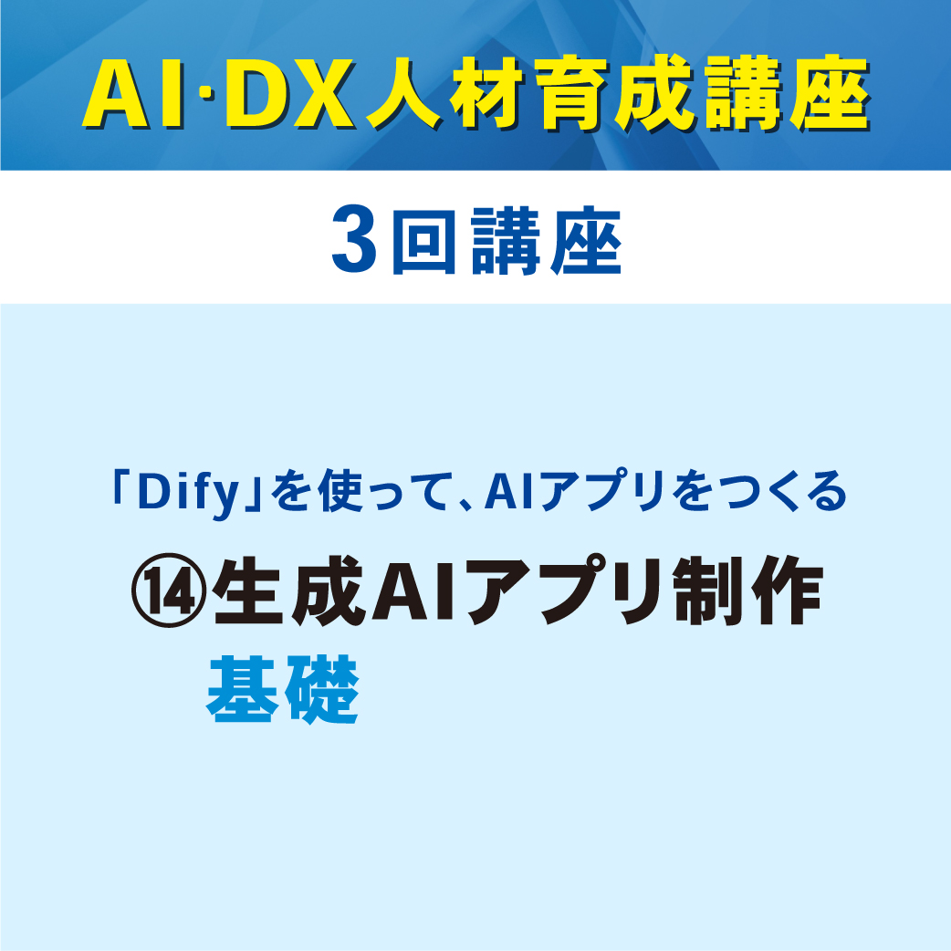 ⑭1