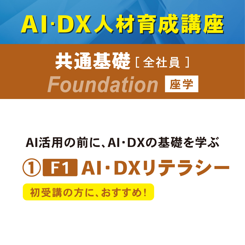 ①F1_1