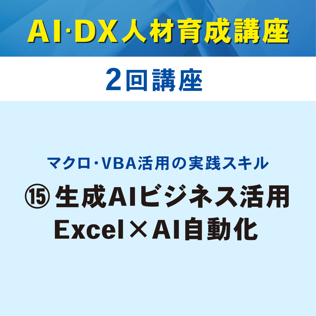 ⑮1