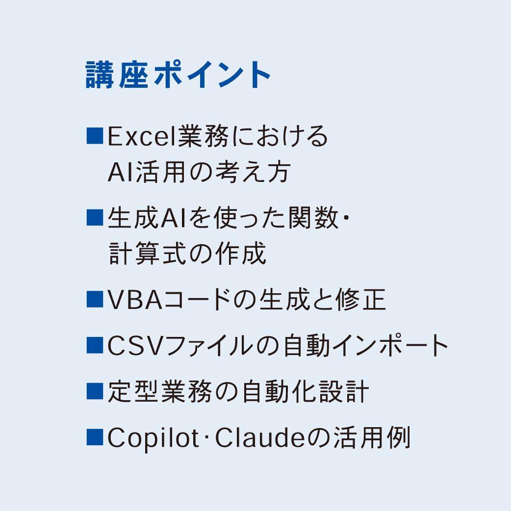 ⑩B1_2