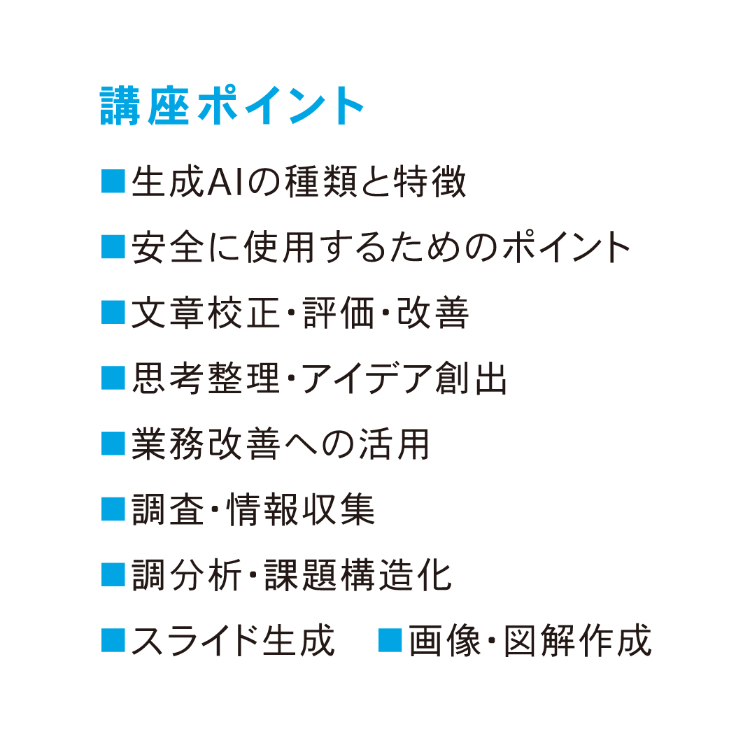 ⑬2