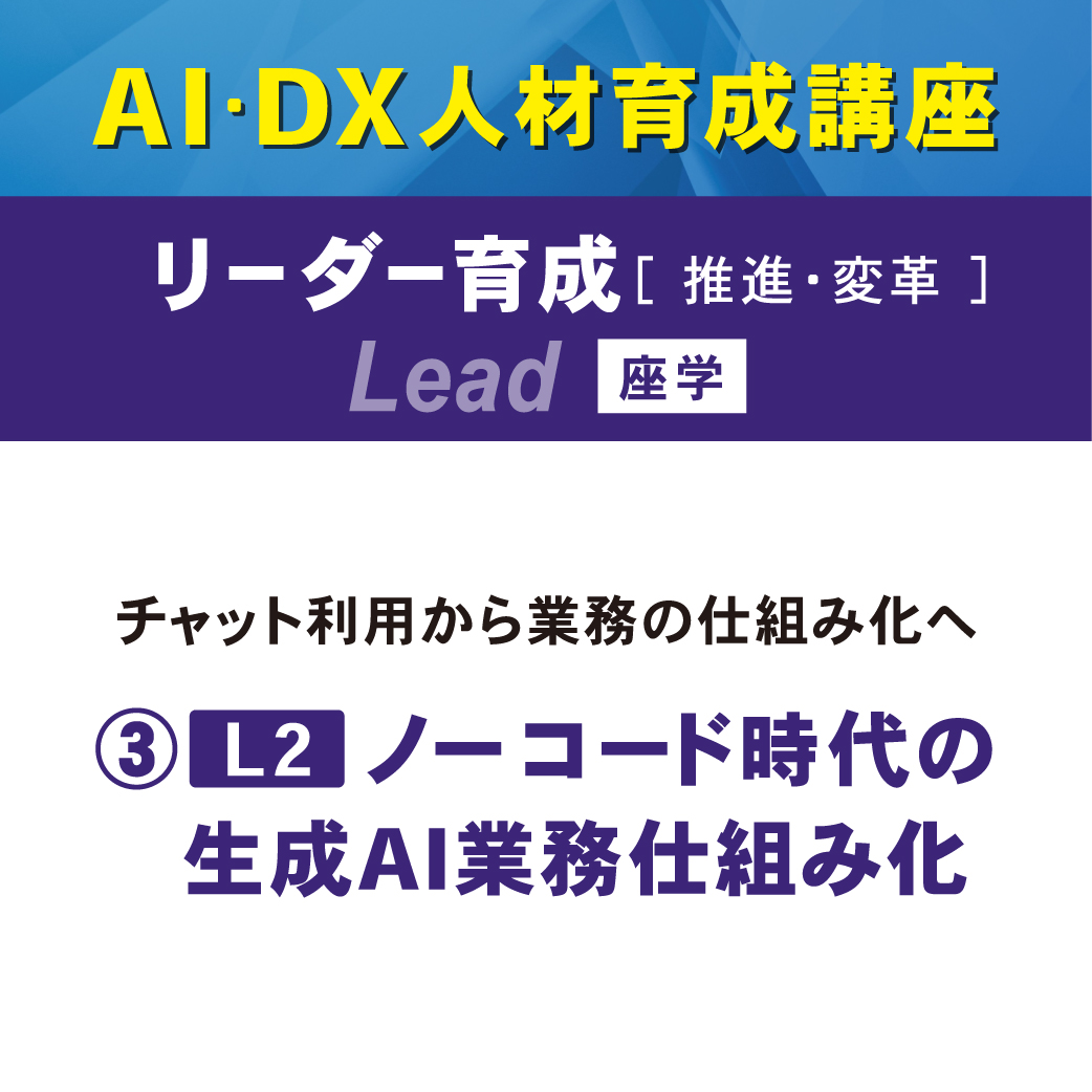 ③L2_1
