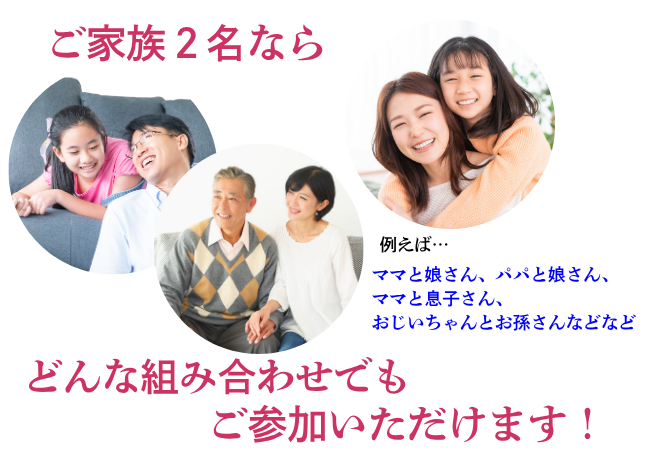 チラシ松田作成② - 2026-06-10T112015.630