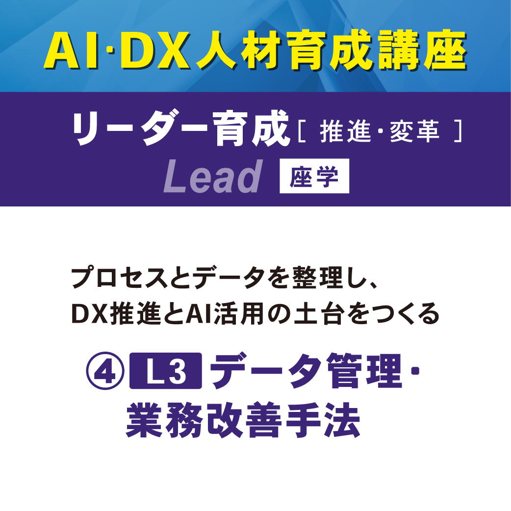 ④L3_1