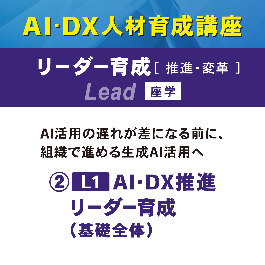 ②L1_1