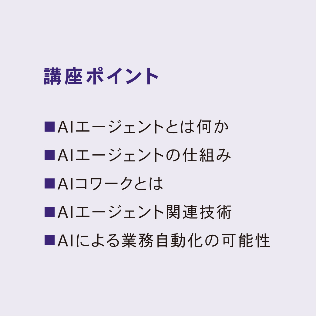 ⑤L4_2