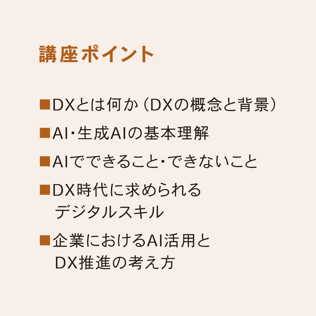 ①F1_2